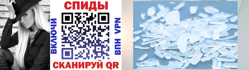 наркошоп  Ряжск  Амфетамин VHQ 