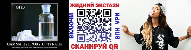 закладка Ряжск блэк спрут ссылка БУТИРАТ вода