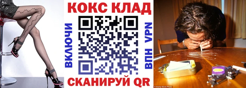 omg ссылки  где купить наркотик  Ряжск  Cocaine 99% 
