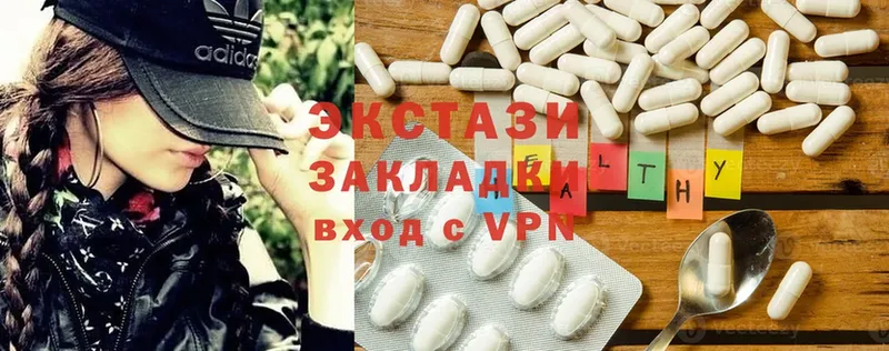 Экстази MDMA  hydra зеркало  Ряжск  купить наркоту 