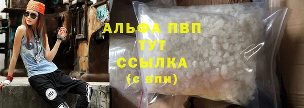 MDMA Premium VHQ Покачи