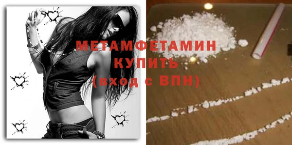 MDMA Premium VHQ Покачи