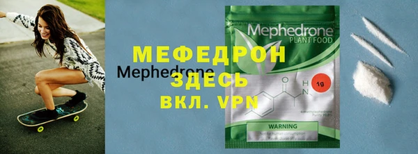 MDMA Premium VHQ Покачи