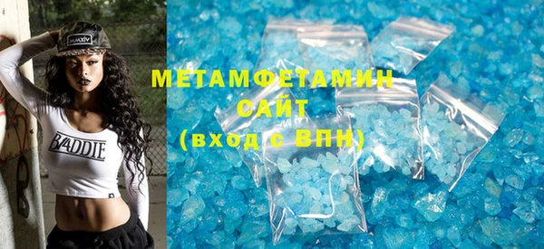 мескалин Покровск