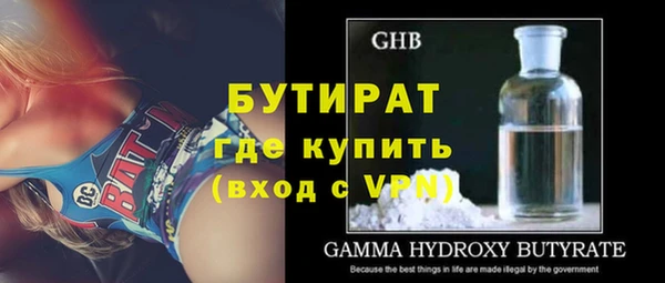 MDMA Premium VHQ Покачи