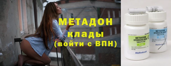 мескалин Покровск