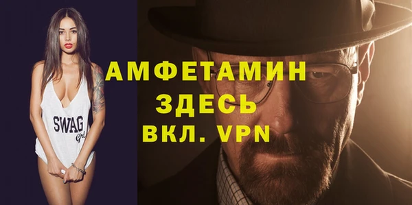 мескалин Покровск