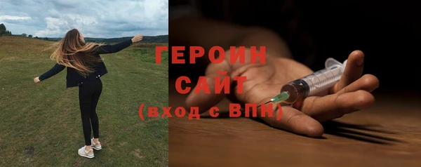 MDMA Premium VHQ Покачи