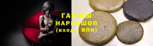 мескалин Покровск