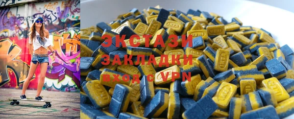 MDMA Premium VHQ Покачи