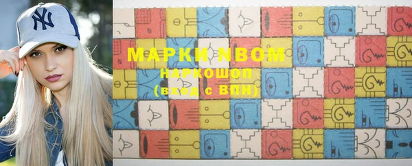мескалин Покровск