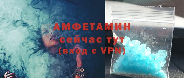 кокаин VHQ Бугульма