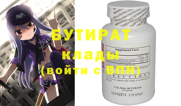 MDMA Premium VHQ Покачи