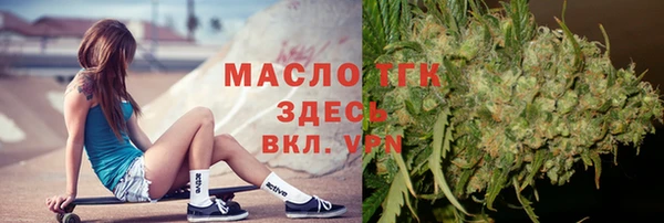 мескалин Покровск