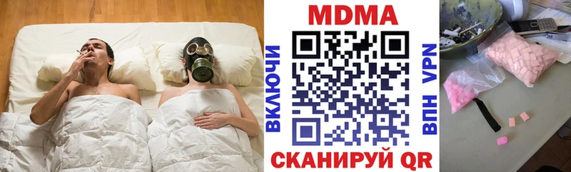 MDMA молли  Ряжск 