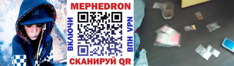 Меф mephedrone  omg рабочий сайт  Ряжск 