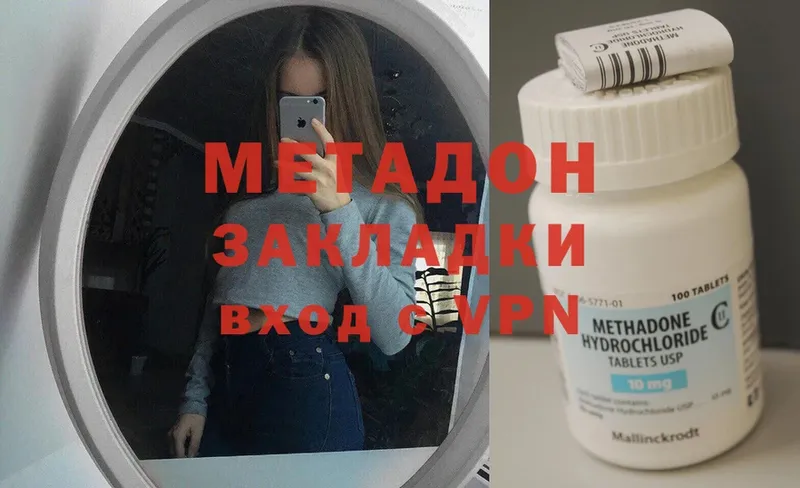 площадка официальный сайт  Ряжск  Метадон мёд  где продают  