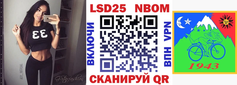 Марки 25I-NBOMe 1,5мг  наркошоп  Ряжск 