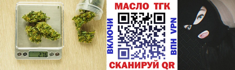 купить наркотик  Ряжск  ТГК вейп с тгк 